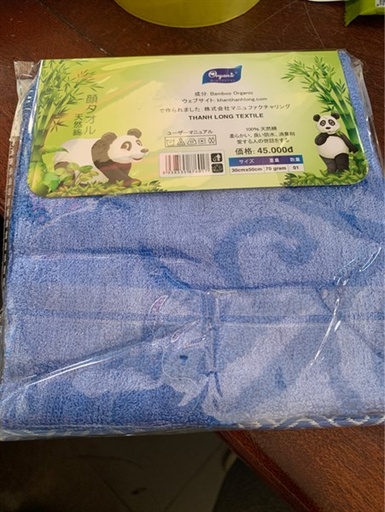 [8938535876017] Khăn mặt cao cấp