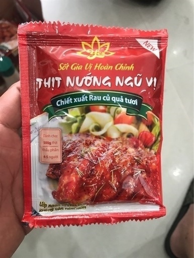 [8938539313020] THỊT NƯỚNG NGŨ VỊ HOÀN CHỈNH 100G