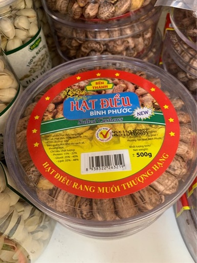 [8938522263219] Hạt điều hộp tròn Bình Phước