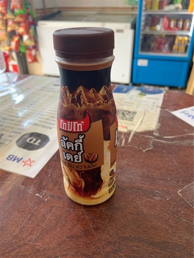 [8996001600597] Cafe chai 180ml