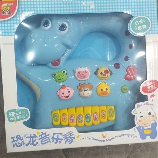 [6943586466027] Hươu cao cổ sữa NuTi